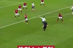 詹俊過往視頻：半場比賽11次撲救，德赫亞曾是熱刺揮之不去的夢魘