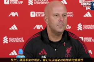 斯洛特賽前：我們曾“穩定地輸球”，現在要穩定地做正確的事