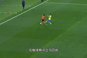 亞馬爾的假動作究竟有多離譜？無論你做什么，仿佛都是錯！